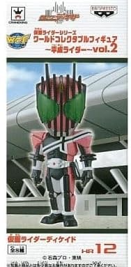 【GW特別価格】仮面ライダー ワーコレ～平成ライダー～vol.2コンプリート品 Amazon.co.jp: 仮面ライダーシリーズ ワールドコレクタブルフィギュア